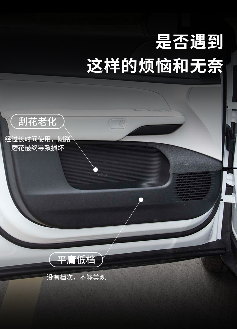 Xiaopeng G6 Car Threshold Bar Seat Backrest Anti-kick Pad Rear Guard Plate Welcome Pedal Protection Sticker Car Interior Modification Accessories