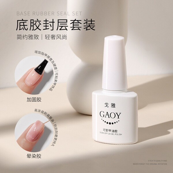 Universal super bright disposable transparent set for manicure