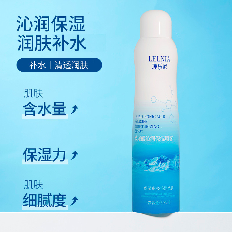 玻尿酸补水喷雾大容量舒润清爽滋润化妆水保湿精华爽肤水喷雾批发|undefined