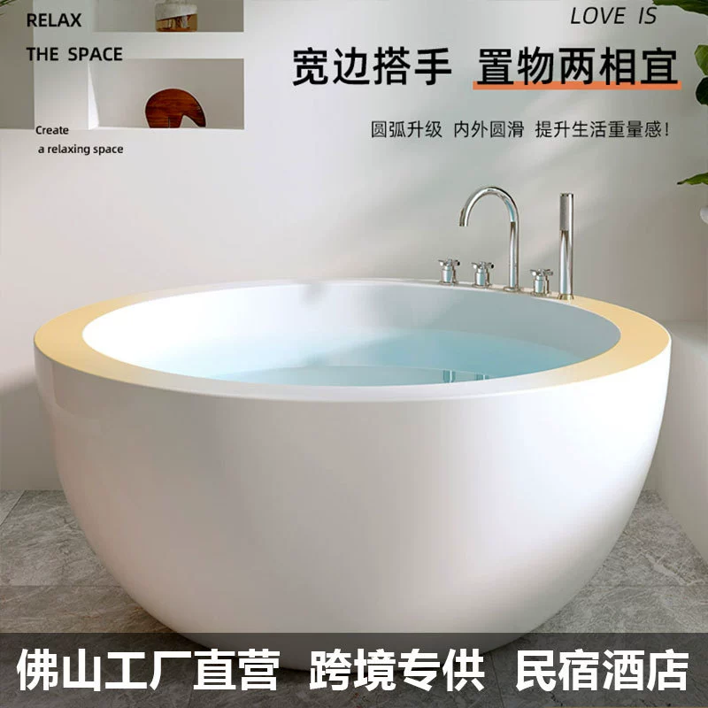 Большая круглая ванна для домашнего использования в виллах, двухместная ванна с постоянной температурой и массажем, ванна для отелей и гостевых домов, акриловая ванна.