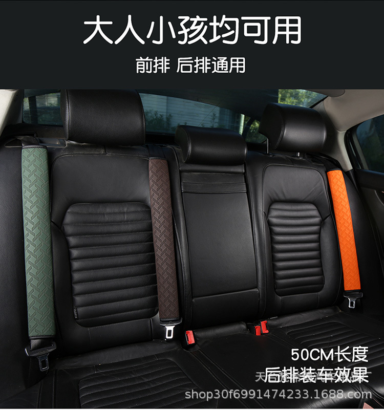 Leather All-Season Extended Soft Car Decorative Shoulder Pad, Extra-Long Driver Seatbelt Shoulder Protector, Automotive Accessories