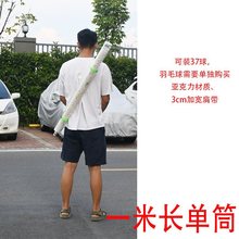 羽毛球发球筒教练学员喂球桶背式手动折叠集球器透明多球训练