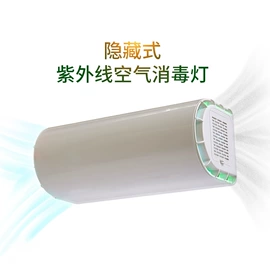 风扇灯;杀菌灯管;台式杀菌灯