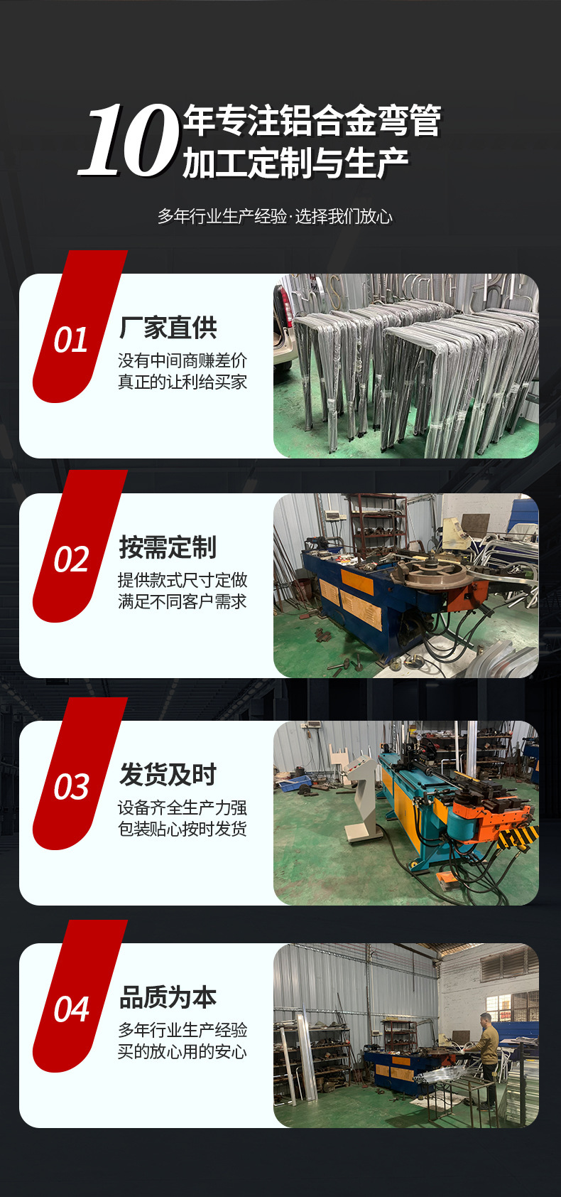 微信图片_20240411094200