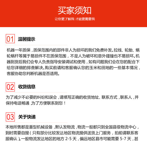 15马力扫雪机_17.jpg