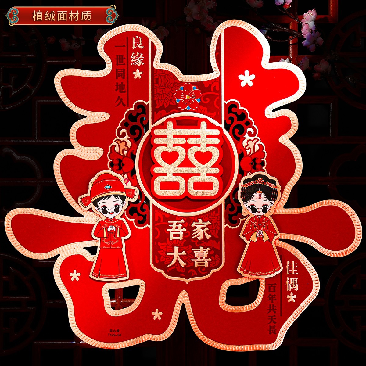 우리 가족은 매우 행복합니다 (사진 2장) [3개 가져가시면 정전기 스티커 20개 증정]