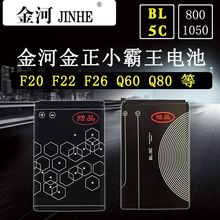 �������С����E�r�ж�����ԭ�bBL-5C늳س����1050����늳�