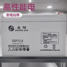 SSP12-8 ��ӳӇ��F�����l�T ͯ܇UPS����ϵ�y 12V8AH�}���늳�
