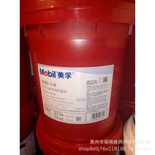 �����ؼ��Cе��MOBIL N46 N68 N32 N22 N100 N150 N220���I����