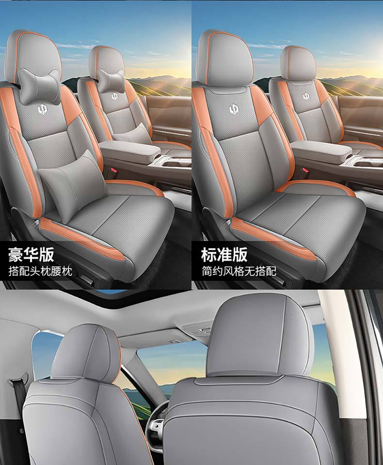 Car Seat Cover for Leapmotor C10
