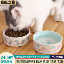 独角兽宠物陶瓷碗泰迪狗狗喂食碗大容量易清洗猫咪水碗批发