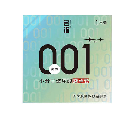Celebrity Hyaluronic Acid 001 Condom 1 Pack Condom Celebrity Condom Adult Sex Toys Wholesale