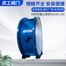 ڏy ApƫܷD642H-16C TքӲܷyP