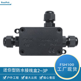 �羳IP66��ͨ��ˮ�������͑����ˮ�Ӿ��Ў���������3P��ɫ�־���