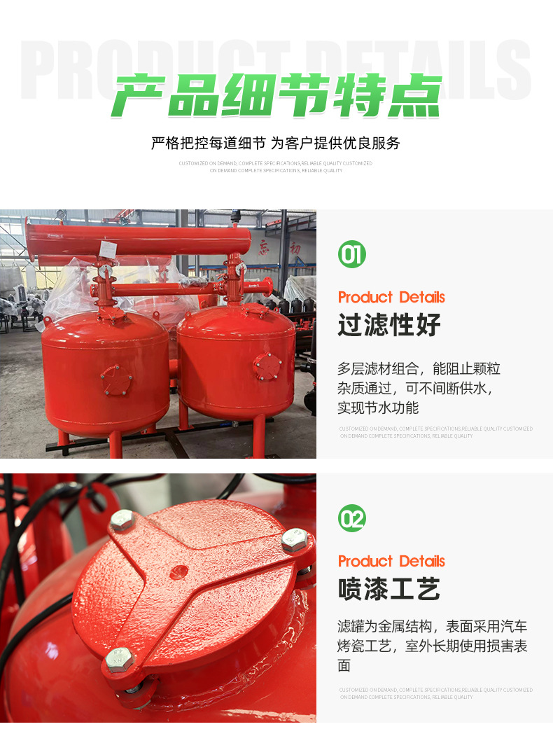 2砂石过滤器1_06.jpg