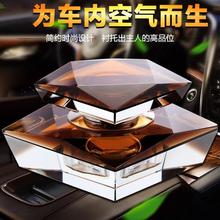 摆件品车内饰水晶创意香水座汽车摆件车件车饰除异味
