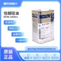 信越日本kf-96-1000cs二甲基硅油胶粘剂