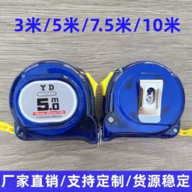 十字螺丝刀;卷尺;螺丝批头