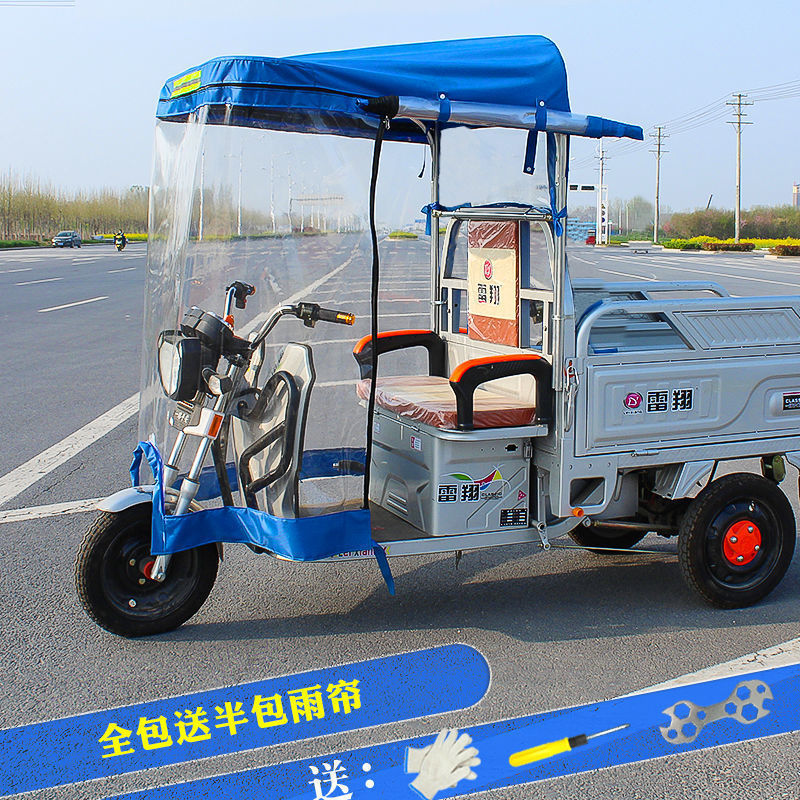 電動三輪車キャノピー、キャラバンキャノピー、運転室フロントキャノピー、オートバイレインキャノピー、三輪車キャノピー|undefined