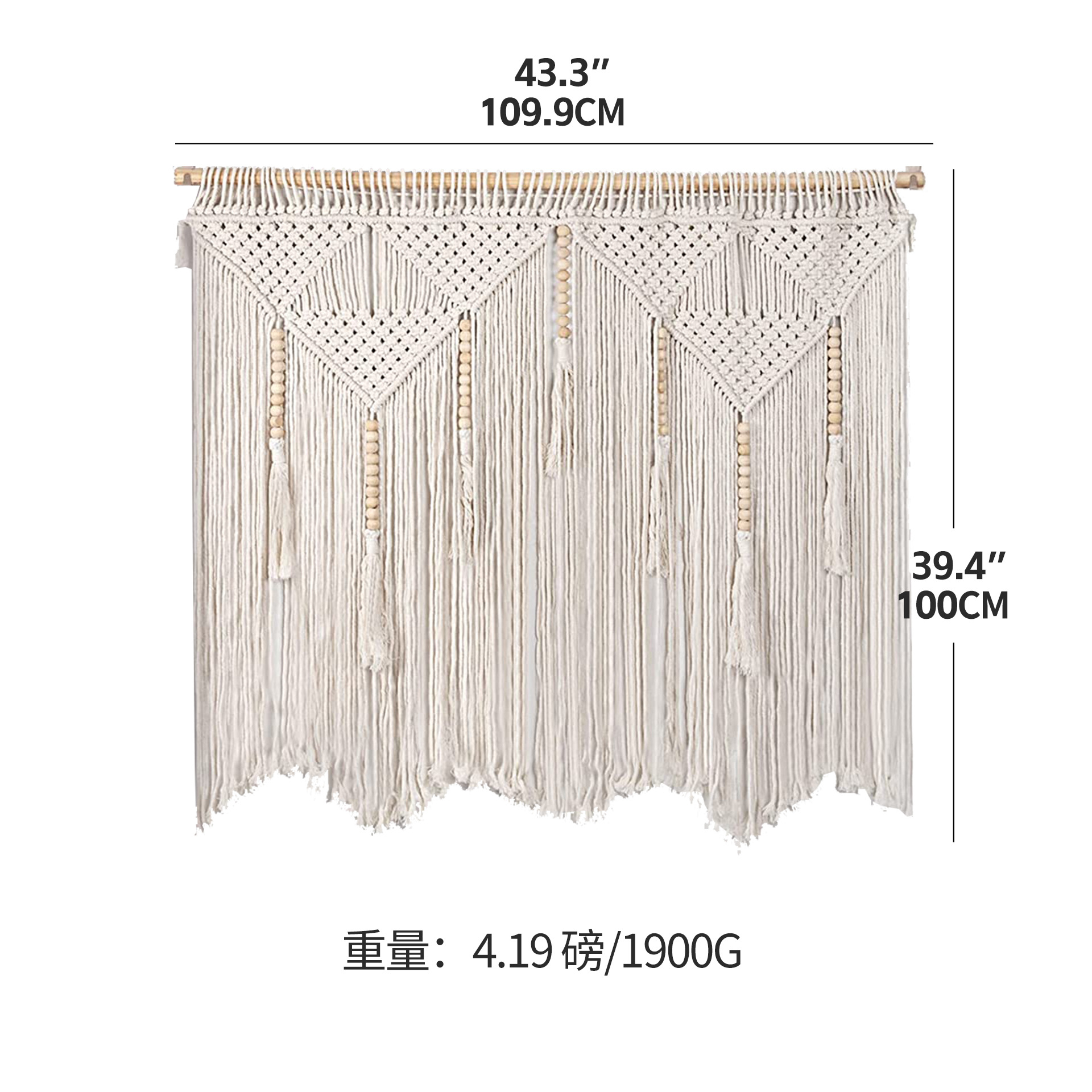 Tapestry, woven curtain, DIY, boho style
