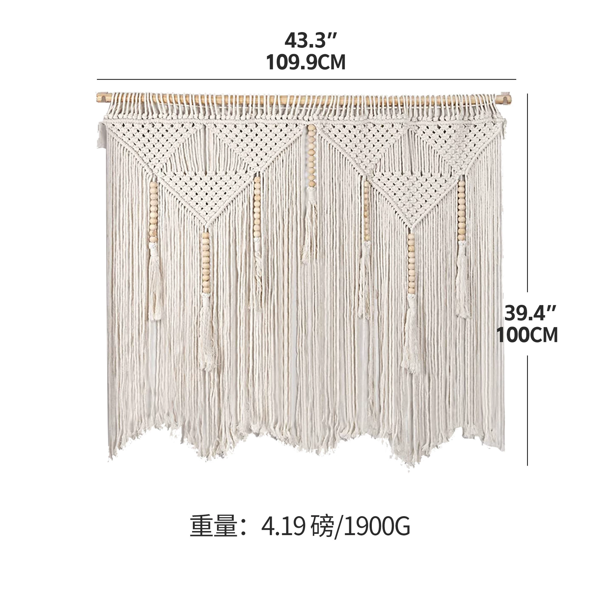Tapestry, woven curtain, DIY, boho style