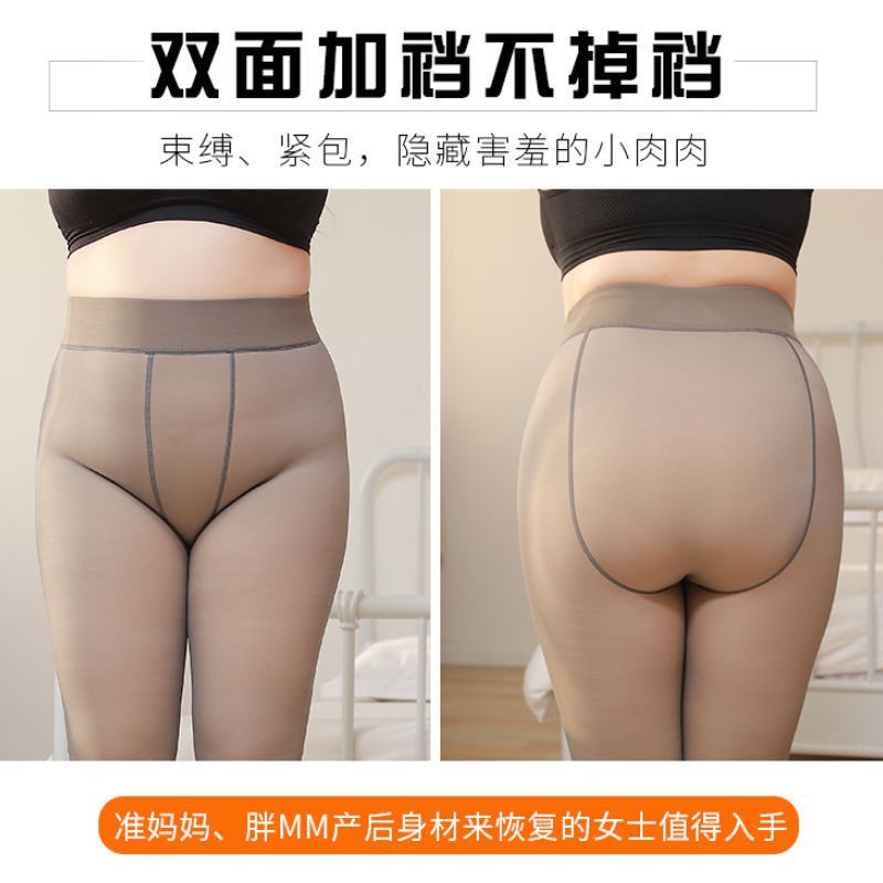 Pantalones transparentes de talla grande polainas sin costuras de una pieza forradas de lana gruesa pantimedias transparentes falsas medias de doble cara extra-entrepierna para mujeres invierno