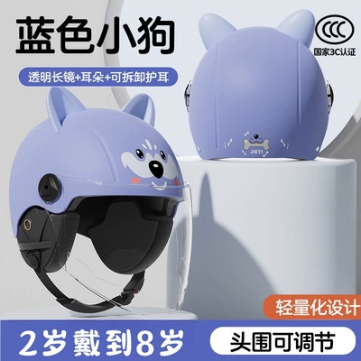 Electric Vehicle Winter Warm Motorcycle, Motosiklet kaskı (dəbilqə) - 3c-wang-xing-transparent-long-mirror-cute-ear-ear-protection