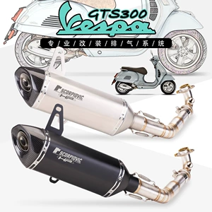Vespa GTS300 üçün tam hissəli çıxış borusu dəsti