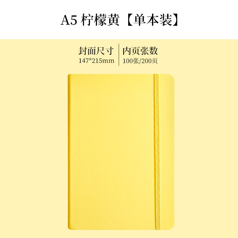 Especial transfronterizo para comercio exterior A5 juego de portátiles, bloc de notas de negocios, cuaderno de oficina, papelería al por mayor