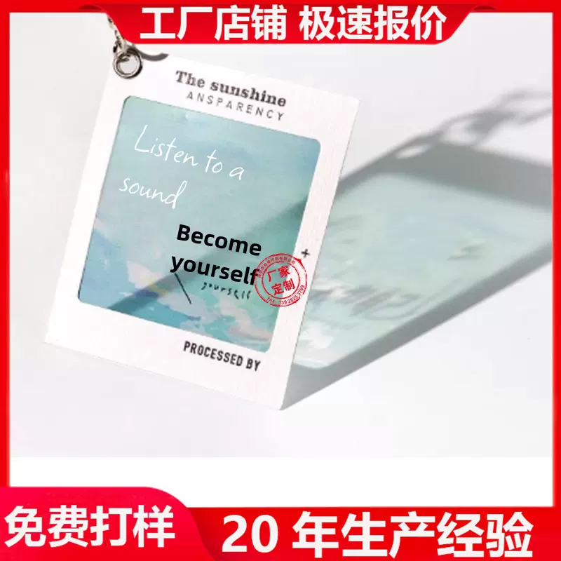 定制创意反转ped胶片简约学生书签高颜值书包挂件包包挂件