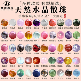 �����錚 ��Ȼˮ���A��ɢ��diy�Ʒ����ִ�С���Ӵ�����Ʒɢ��