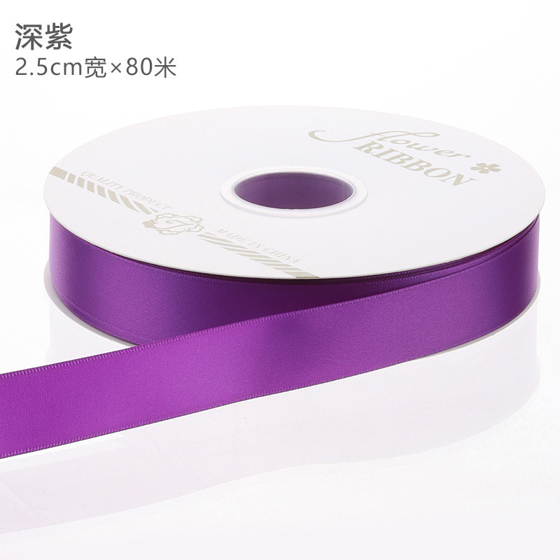 1cm純色ポリエステルリボン付き花束リボンケーキ箱リボン縁包み花飾りギフトボックスプレゼントベルト|undefined