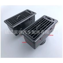 汽车房车空调出风口仪表台风口电动车改装车工程车冷暖气开关