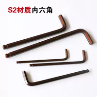 甬工 Long hexagonal ball head for repair, handheld wrench