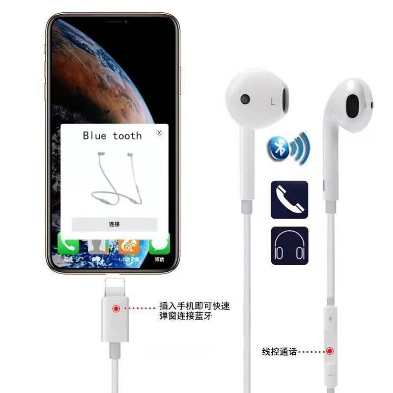 有線のイヤホンはアップルの有線のイヤホンのbluetoothの窓のリンゴのプラグの通用する線のコントロールに適用します。|undefined