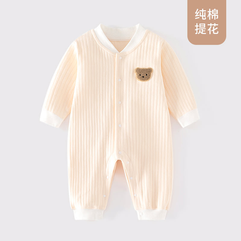 Folio logo beruang aprikot jacquard one-piece / 59cm