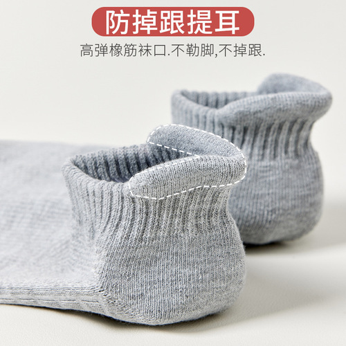 Socks Men's Short Socks Mesh Sports Socks Sweat-Absorbent Basketball Trendy Socks Summer Breathable Versatile Shallow Mouth Solid Color Men's Boat Socks