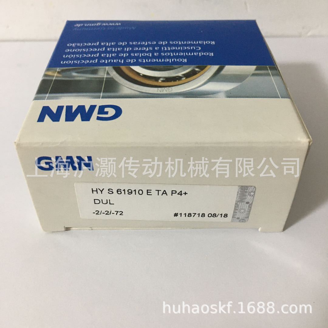 HGMN单项轴承FND453Z沪灏现货销售