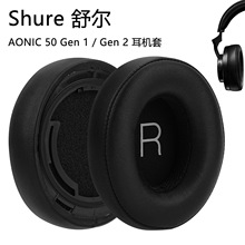 mshure栖AONIC 50^ʽCƤaonic 50ֶ޺d