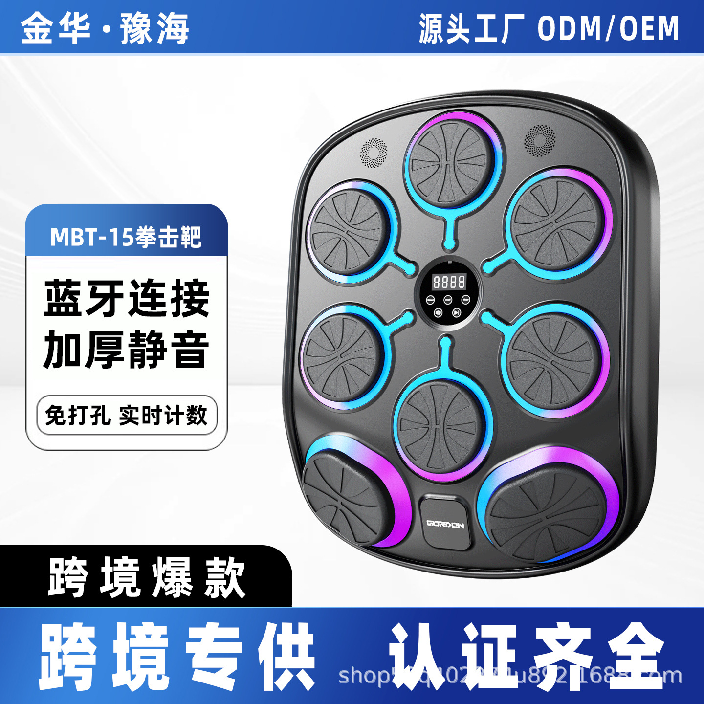 Intelligent Music Boxing Machine Boxing Reaction Target Rhythm Wall Target Home Children and Adults Sandbag Training Equipment