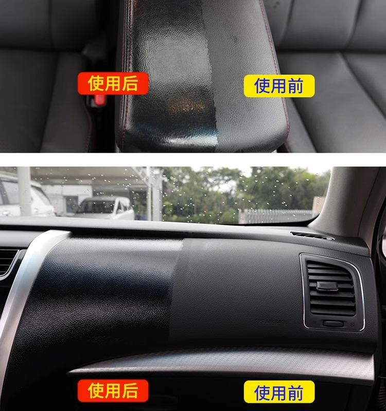 Haoshun lemon Baili bead cleaner care wax spray floor sofa wooden furniture leather maintenance polishing cleaning agent