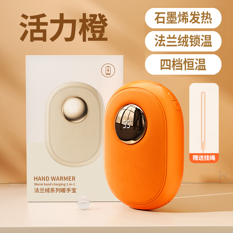 K24 플란넬 손난로*오렌지