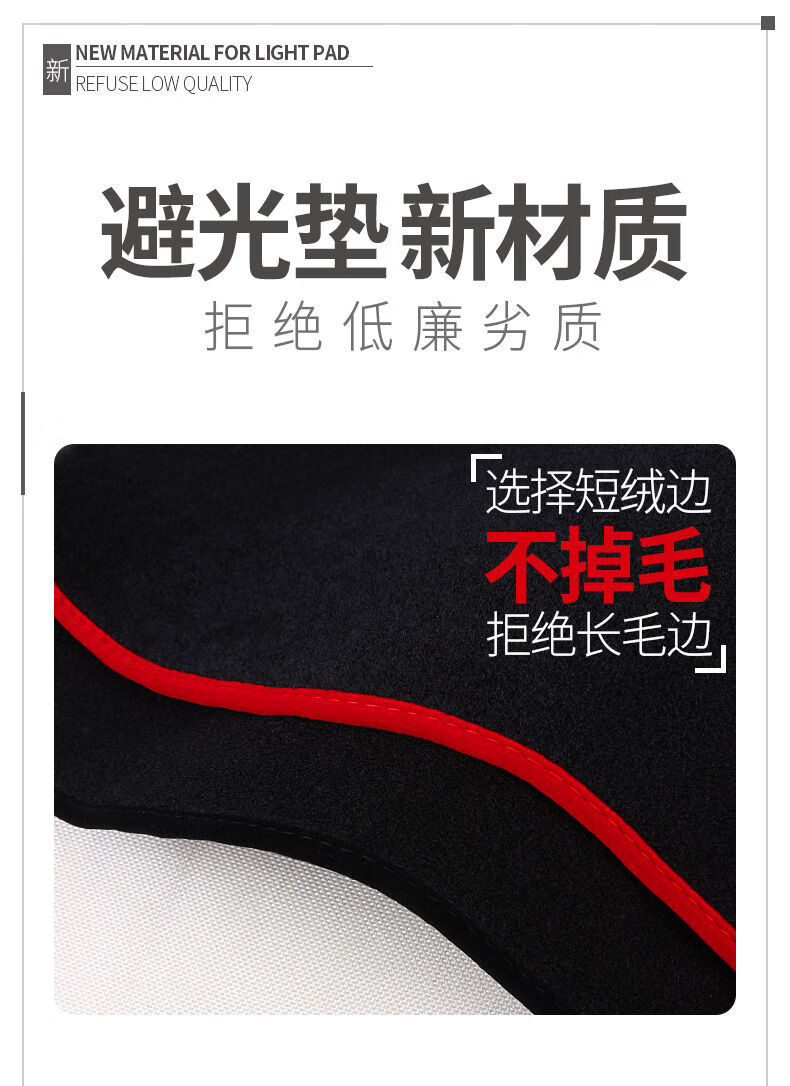 Suitable for 14, 15, 16, 17, and 18 Model Year Toyota Levin Center Console Dashboard Sunshade Mat, Anti-Slip Mat