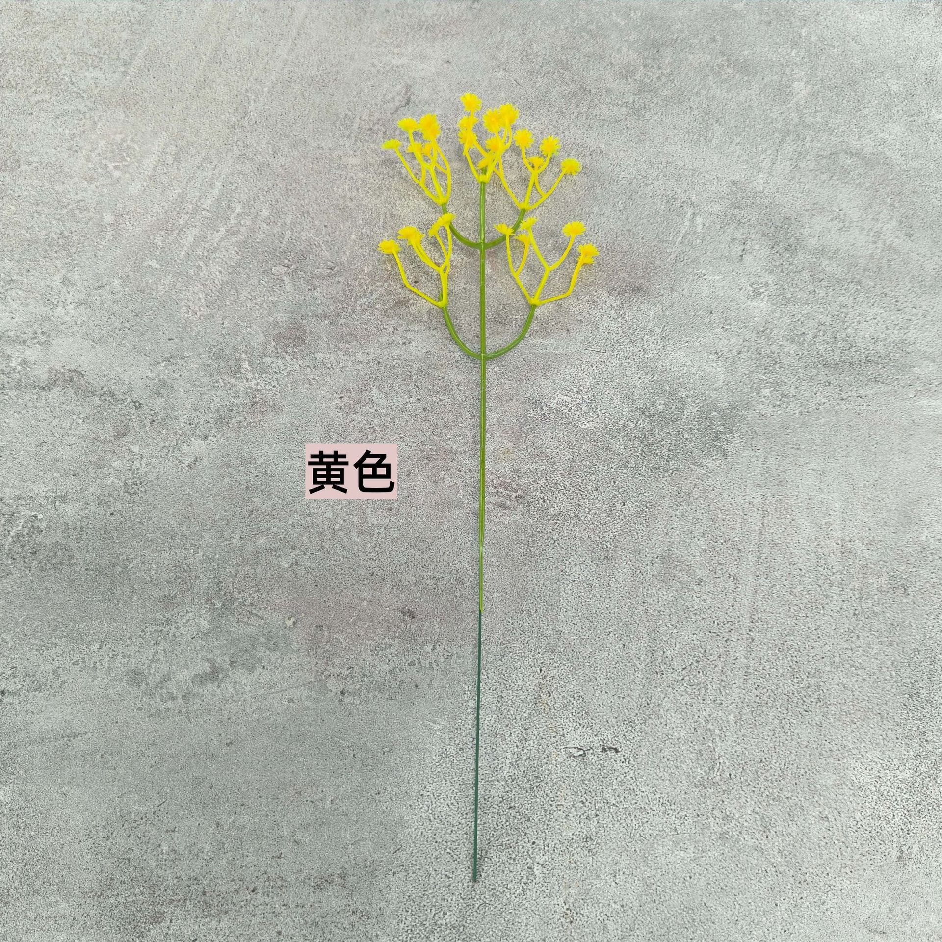 노란색