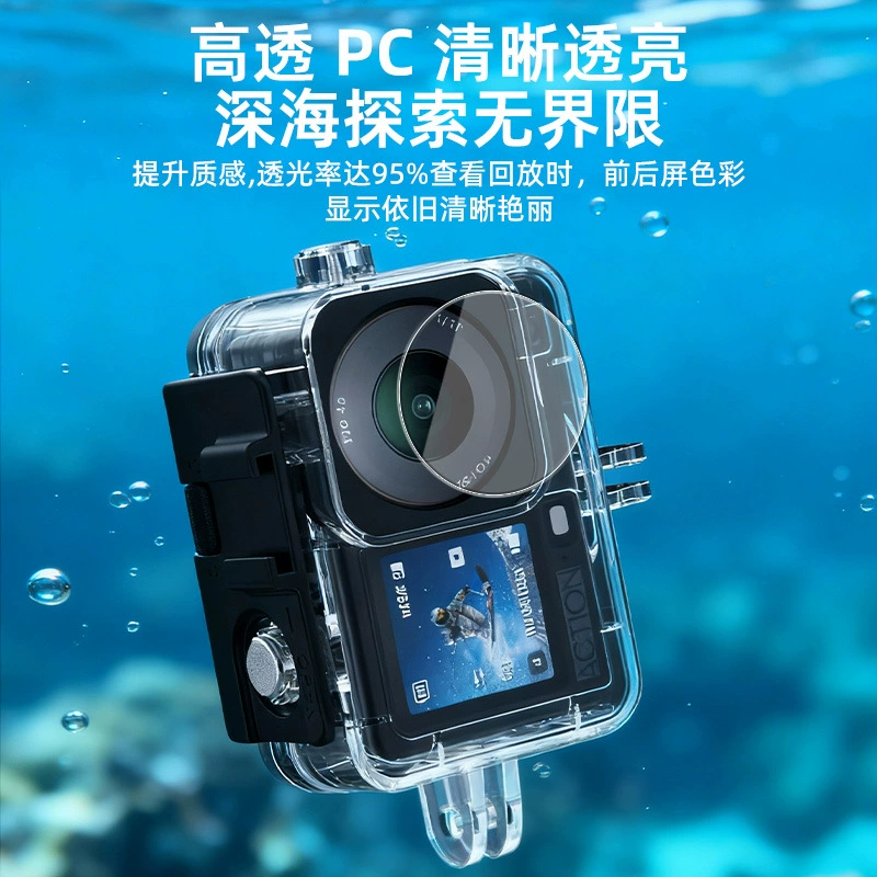 DJI, водонепроницаемый защитный чехол, камера, аксессуары