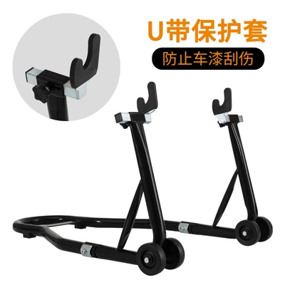 Motorcycle frame Frame, Rear Wheel Bracket, Motorcycle