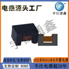 ���S�F؛2012ϵ��3216ϵ��4532 3225ϵ�����_�V�����NƬ��ģ늸�