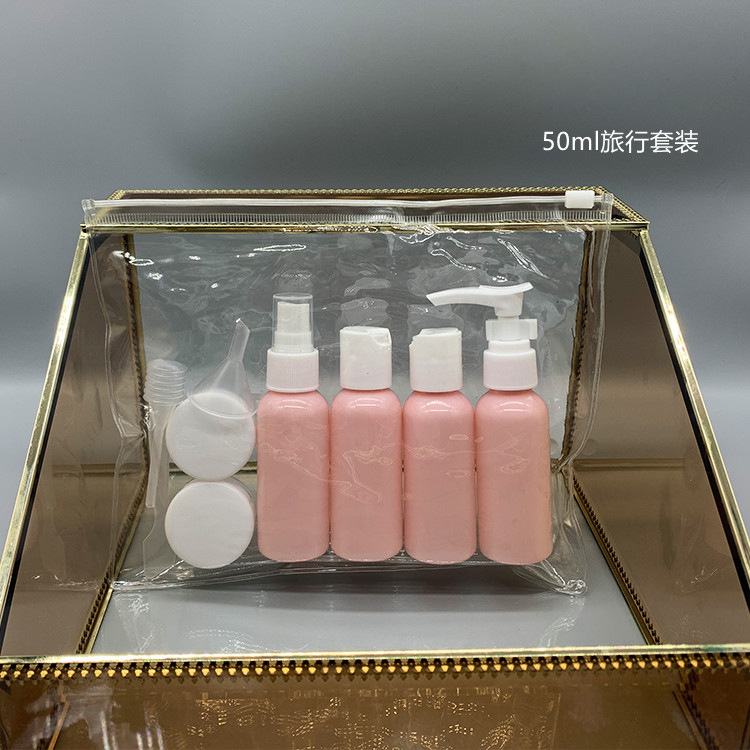 50ml旅行分装瓶套装空瓶洗发水沐浴露挤压旅游化妆品洗漱便携小瓶
