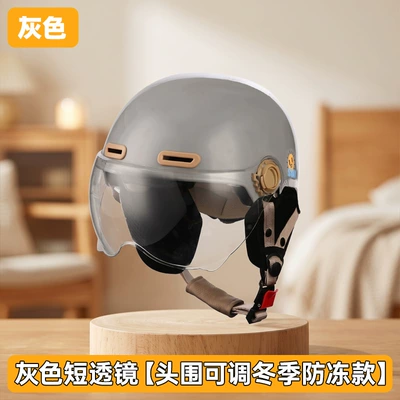 Motosiklet kaskı (dəbilqə) | suitable for all seasons, reflective - gray-short-lens-winter-model