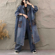 牛仔外套 2025秋季新款 复古时尚中长款过膝大码西装领风衣女